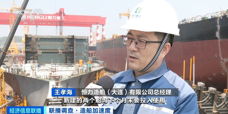 九游娱乐网站：订单已排至2029年！我国造船产业新接订单量领跑全球(图5)