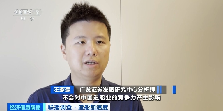 九游娱乐网站：订单已排至2029年！我国造船产业新接订单量领跑全球(图6)