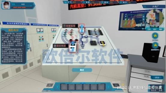 九游娱乐平台：发电厂虚拟仿真软件：开启能源领域智能运维新篇章(图2)
