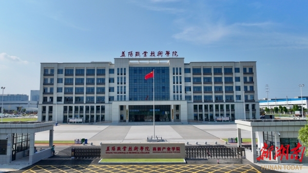 九游娱乐：益阳职院破界生长湖南日报(图1)