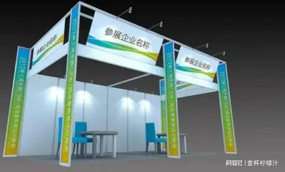 九游娱乐网站：2025深圳海洋展2025深圳智慧海洋技术与海工装备展览会(图1)