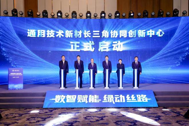 九游娱乐平台：央地联手焕新机！纺织产业创新发展对接会释放转型强信号(图13)