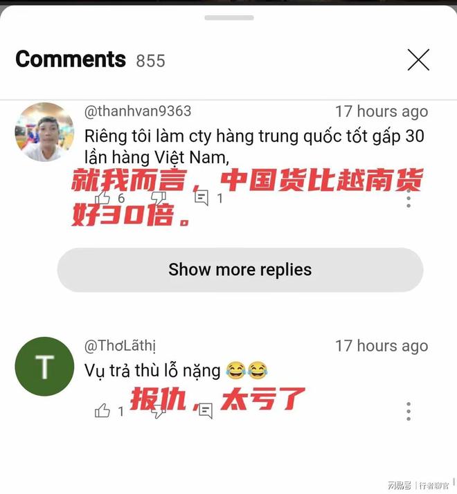 九游娱乐平台：越南外网热议：巴基斯坦用中国战机击落印度5架战斗机！(图14)