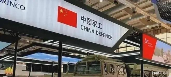九游娱乐平台：敲定！兵器集团万亿重组龙头获国资委+股东会双重核准随时停牌(图2)