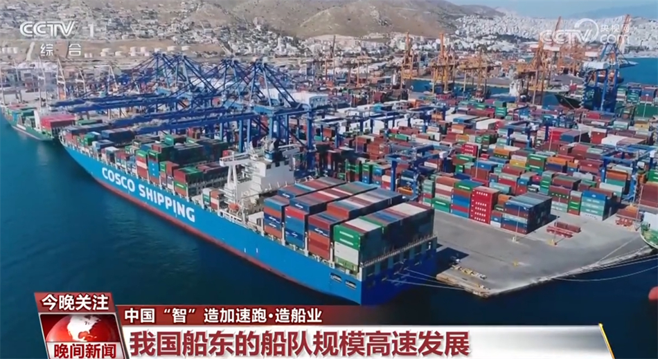 九游娱乐：中国“智”造正在加速前行造船业继续全球领跑(图4)