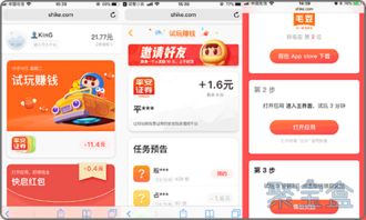 九游娱乐：什么项目赚钱应用最多的(图1)
