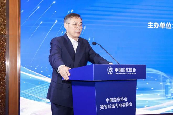 九游娱乐网站：中国船东协会数智航运专业委员会在沪成立擘画航运业数字化智能化新蓝图(图1)