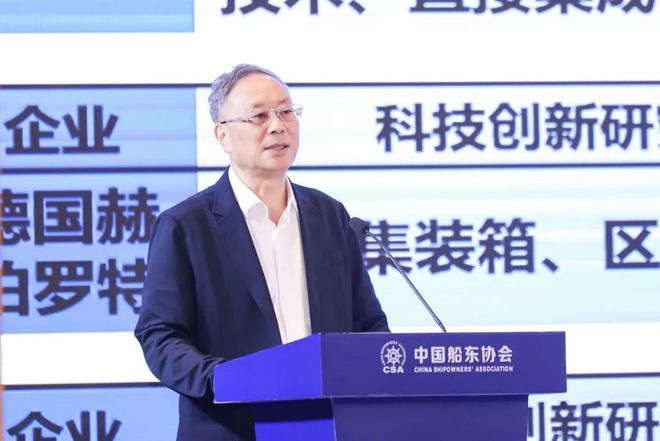 九游娱乐网站：中国船东协会数智航运专业委员会在沪成立擘画航运业数字化智能化新蓝图(图5)