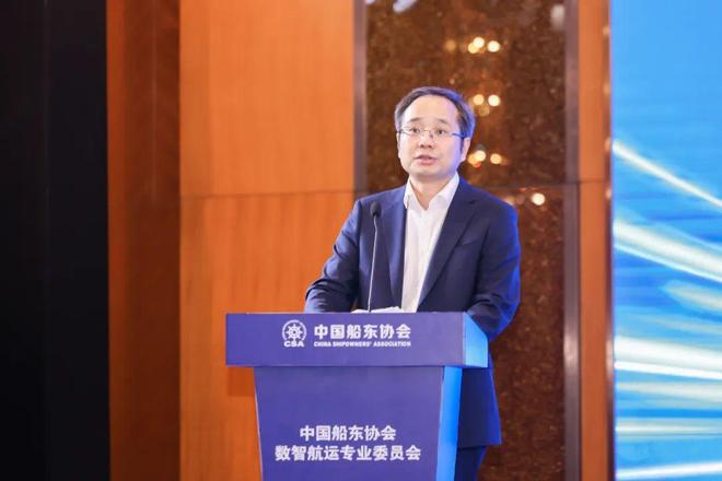 九游娱乐网站：中国船东协会数智航运专业委员会在沪成立擘画航运业数字化智能化新蓝图(图3)
