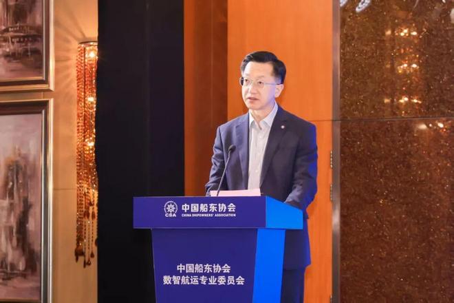 九游娱乐网站：中国船东协会数智航运专业委员会在沪成立擘画航运业数字化智能化新蓝图(图4)