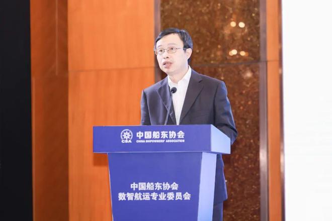 九游娱乐网站：中国船东协会数智航运专业委员会在沪成立擘画航运业数字化智能化新蓝图(图6)