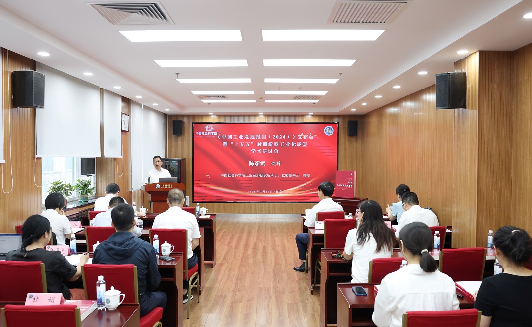 九游娱乐平台：迈向工业强国：中国“十五五”时期工业发展展望(图1)