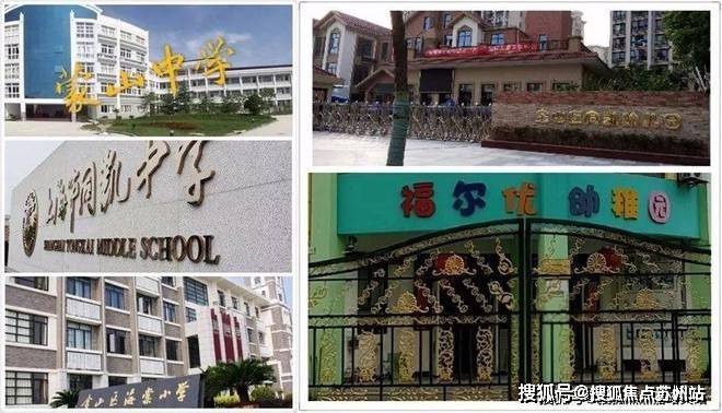 九游娱乐网站：建邦国宸府(建邦国宸府售楼处)首页网站-2025楼盘测评-售楼处欢迎您-楼盘评测_欢迎您最新价格配套户型(图4)