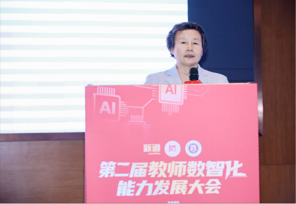 九游娱乐平台：第二届教师数智化能力发展大会在贵阳举行(图7)