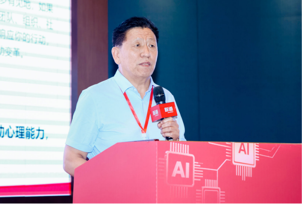 九游娱乐平台：第二届教师数智化能力发展大会在贵阳举行(图9)