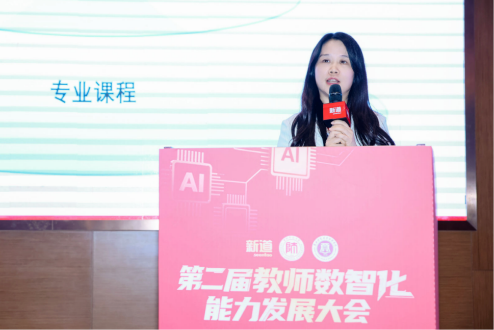 九游娱乐平台：第二届教师数智化能力发展大会在贵阳举行(图12)