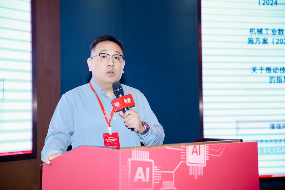 九游娱乐平台：第二届教师数智化能力发展大会在贵阳举行(图15)
