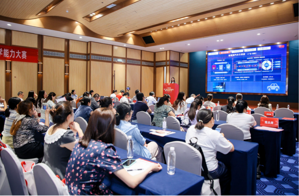 九游娱乐平台：第二届教师数智化能力发展大会在贵阳举行(图18)