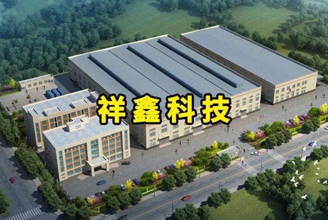 九游娱乐：祥鑫科技：抱紧“华为人形机器人”大腿！(图1)