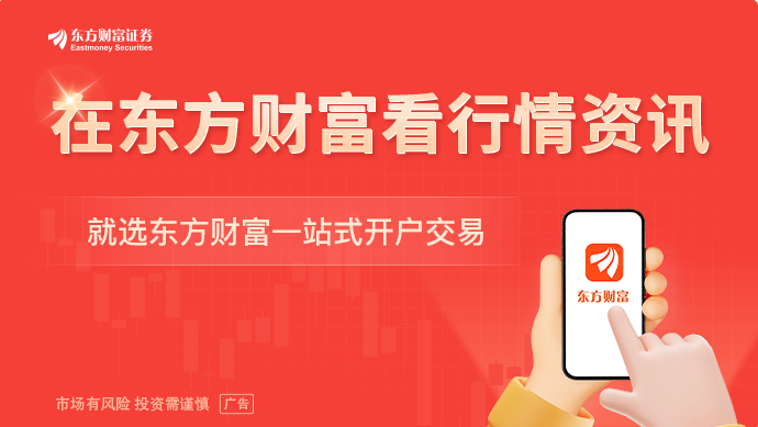 九游娱乐：透视一周牛熊股：商业航天催化不断最牛股佳缘科技周涨超63%(图1)