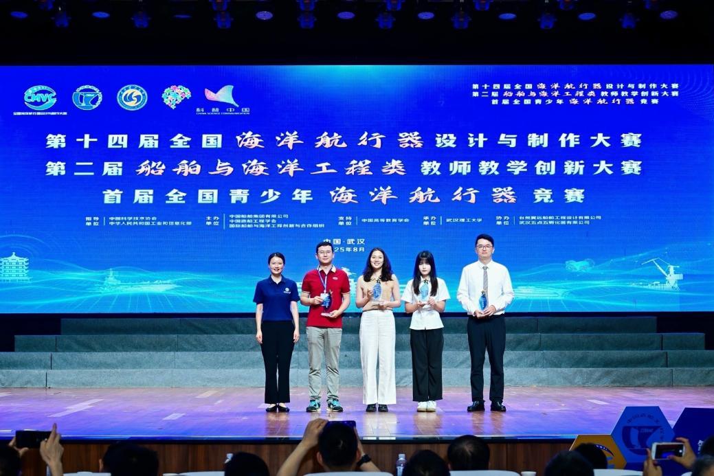 九游娱乐网站：3345支战队角逐全国海航赛首设中小学赛道打通创新人才链(图6)