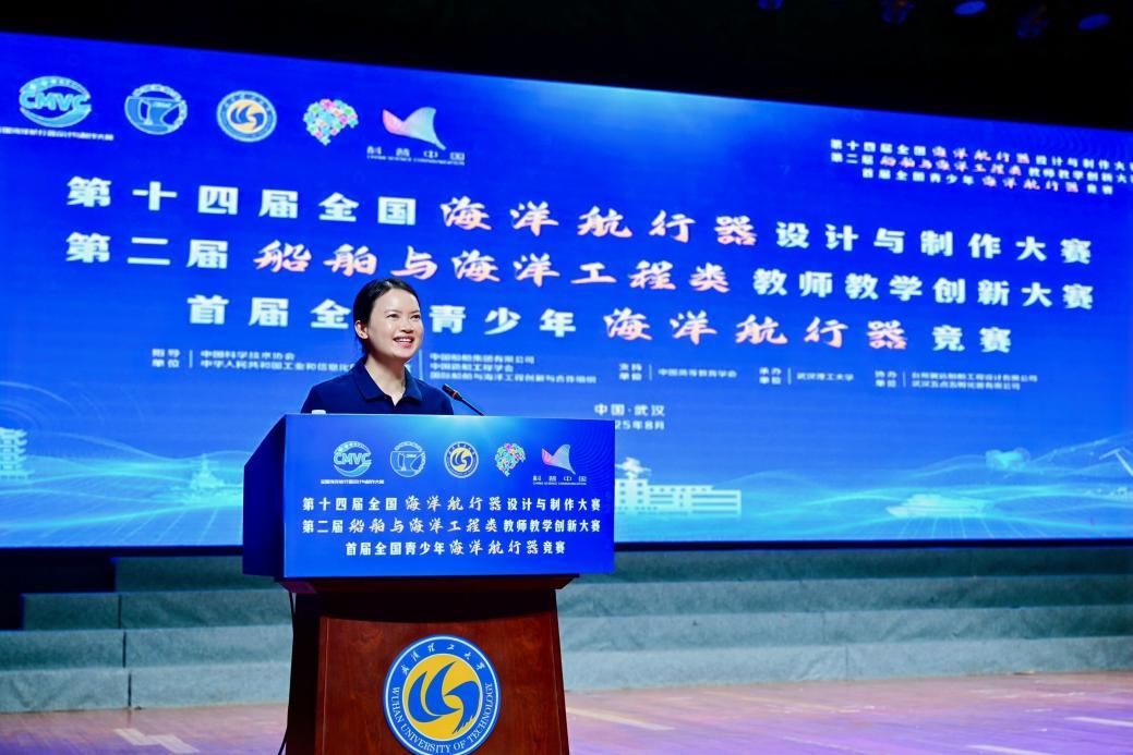 九游娱乐网站：3345支战队角逐全国海航赛首设中小学赛道打通创新人才链(图7)