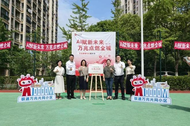 九游娱乐网站：刚刚履新的联通女老总最新动向曝光！(图5)