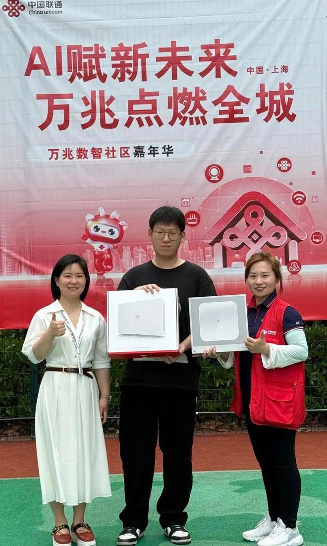九游娱乐网站：刚刚履新的联通女老总最新动向曝光！(图6)