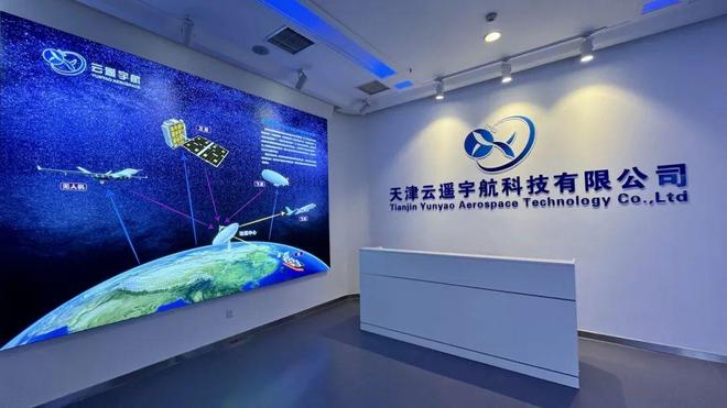 九游娱乐平台：天津日报丨用好政策激发活力全市工业新兴动能加速引育(图2)