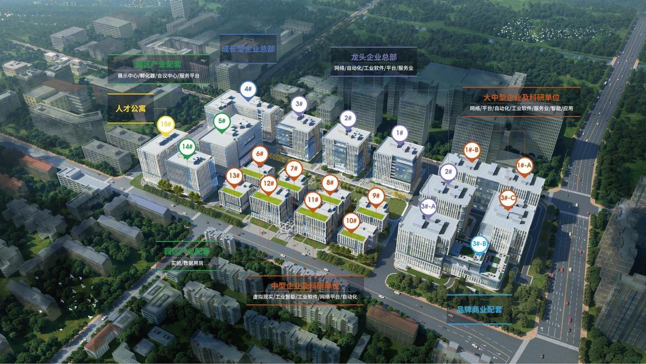 九游娱乐：中关村工业互联网产业园成为WTT中国大满贯2025指定合作产业园区(图3)