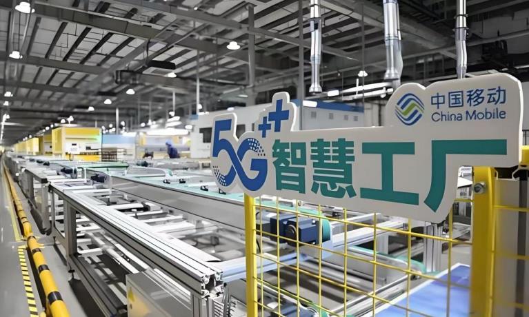 九游娱乐：移起AI+安徽移动：5G+AI双轮驱动锻造“智造强省”新引擎(图1)