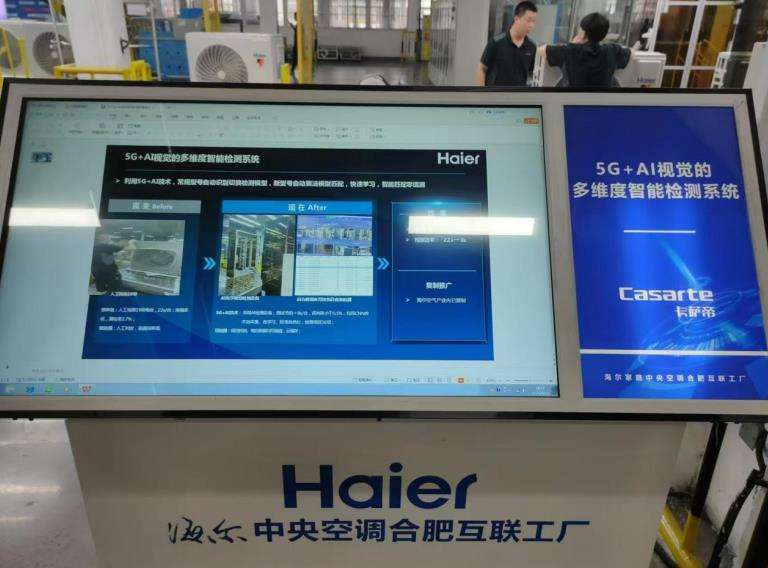 九游娱乐：移起AI+安徽移动：5G+AI双轮驱动锻造“智造强省”新引擎(图2)