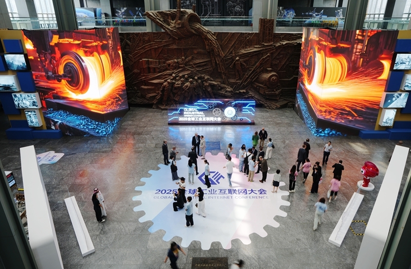 九游娱乐：2025全球工业互联网大会在辽宁沈阳开幕(图5)