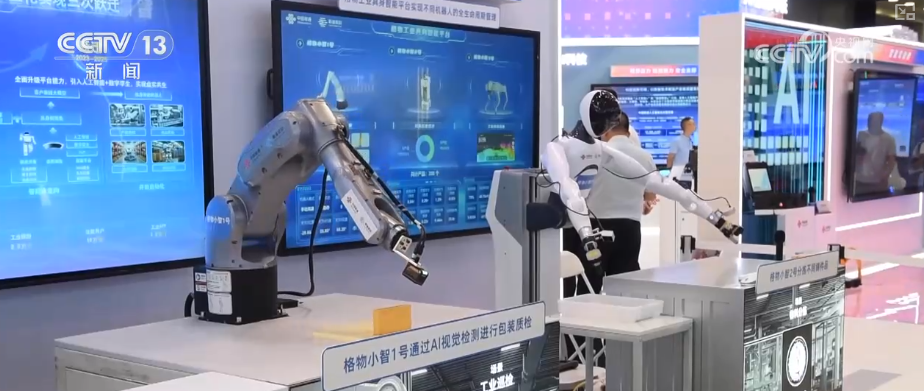 九游娱乐：发展引擎动力足！“工业互联网+AI”助力传统制造业更“智慧”(图5)