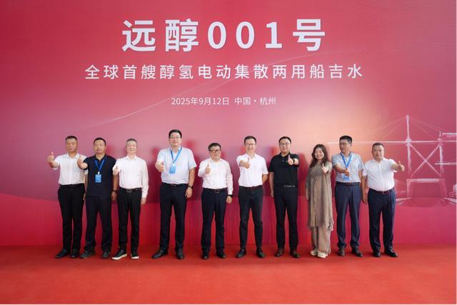 九游娱乐：资讯：首艘醇氢电动船吉水醇氢生态圈规模效应显现(图1)