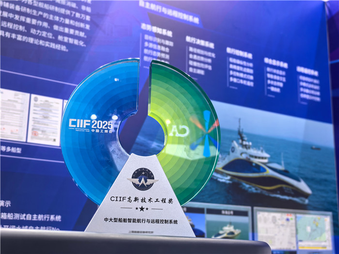 九游娱乐：尖端科技产品亮相工博会构建“中国智造”新生态(图7)