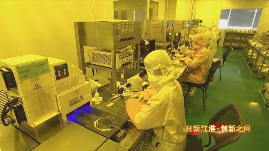 九游娱乐平台：【日新江淮·创新之问】池州：拉直创新“问号”推进高端智造(图8)