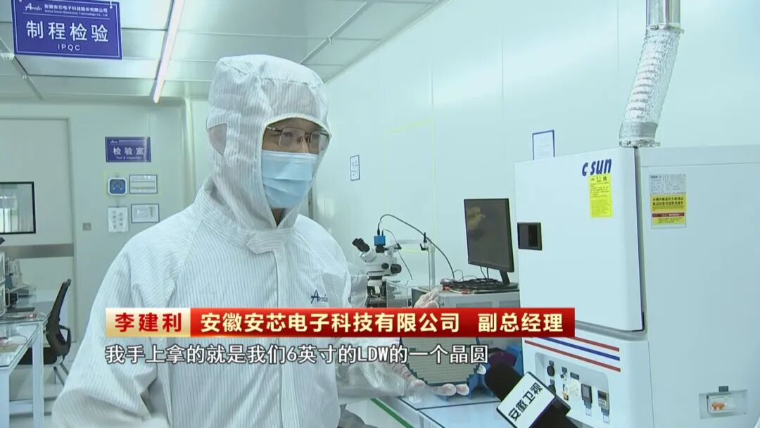 九游娱乐平台：【日新江淮·创新之问】池州：拉直创新“问号”推进高端智造(图7)