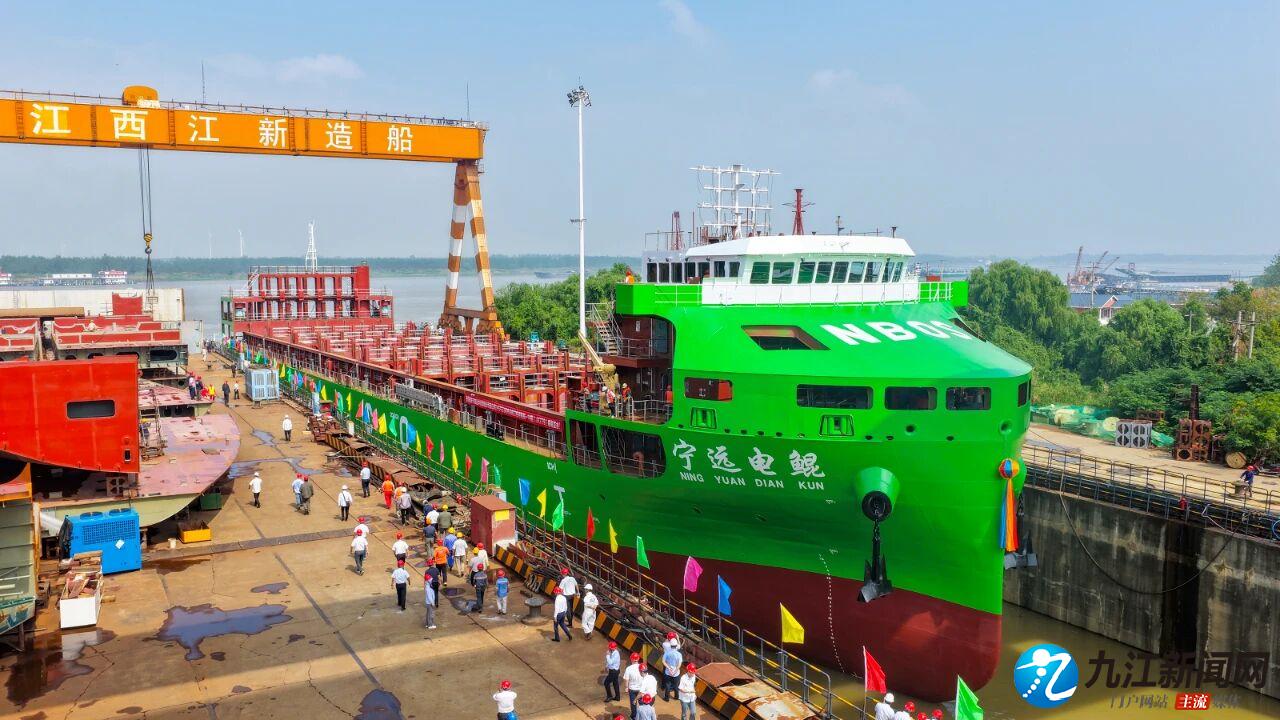 九游娱乐平台：全球最大、国内首制万吨级纯电动高端智能海船在九江下水(图1)