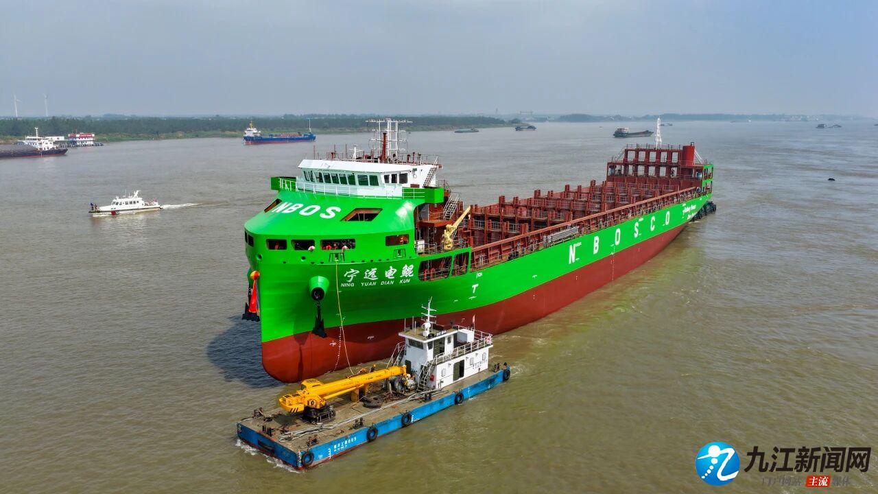 九游娱乐平台：全球最大、国内首制万吨级纯电动高端智能海船在九江下水(图3)