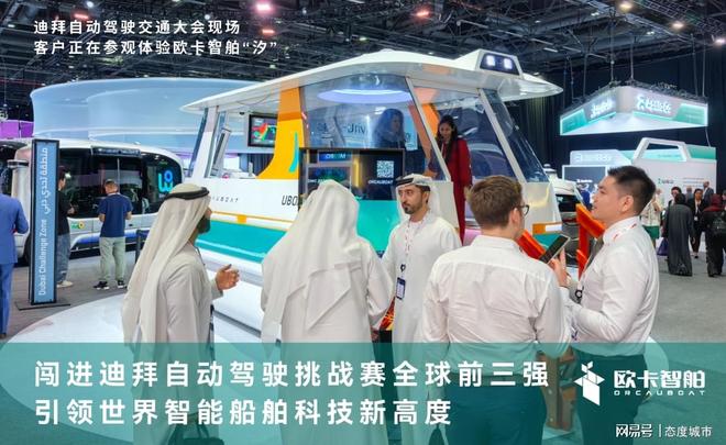 九游娱乐平台：高新区这家企业勇夺全球前三！(图1)