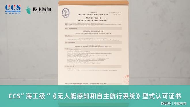 九游娱乐平台：高新区这家企业勇夺全球前三！(图3)