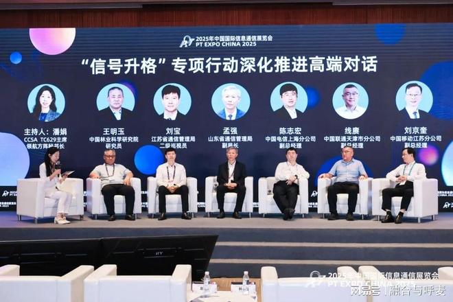 九游娱乐平台：全国累计建成移动通信基站超1200万个移动互联网用户数突破16亿(图1)