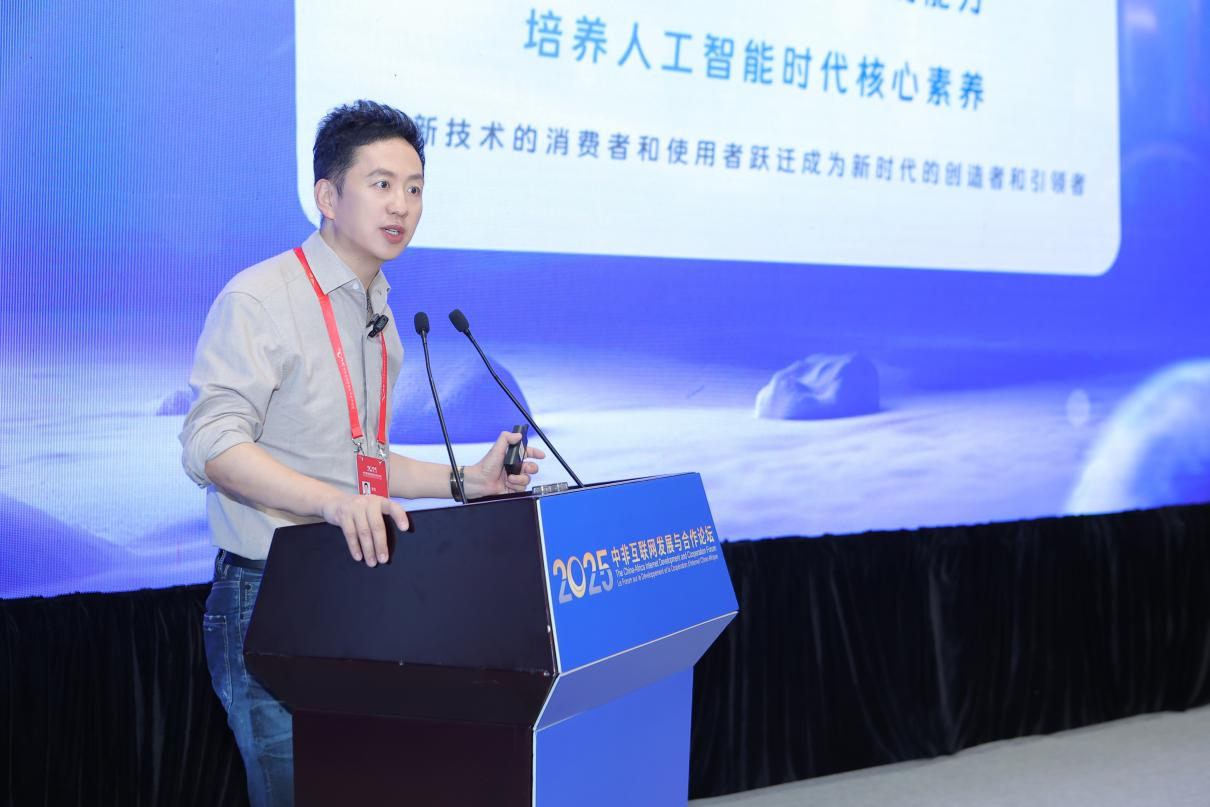 九游娱乐平台：猿编程亮相2025中非互联网发展与合作论坛以AI教育赋能全球青少年成长(图1)