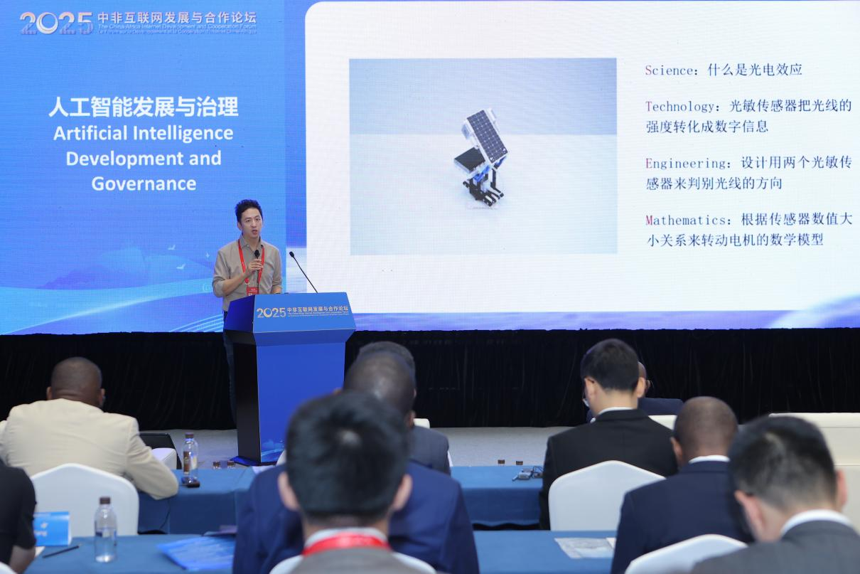 九游娱乐平台：猿编程亮相2025中非互联网发展与合作论坛以AI教育赋能全球青少年成长(图2)