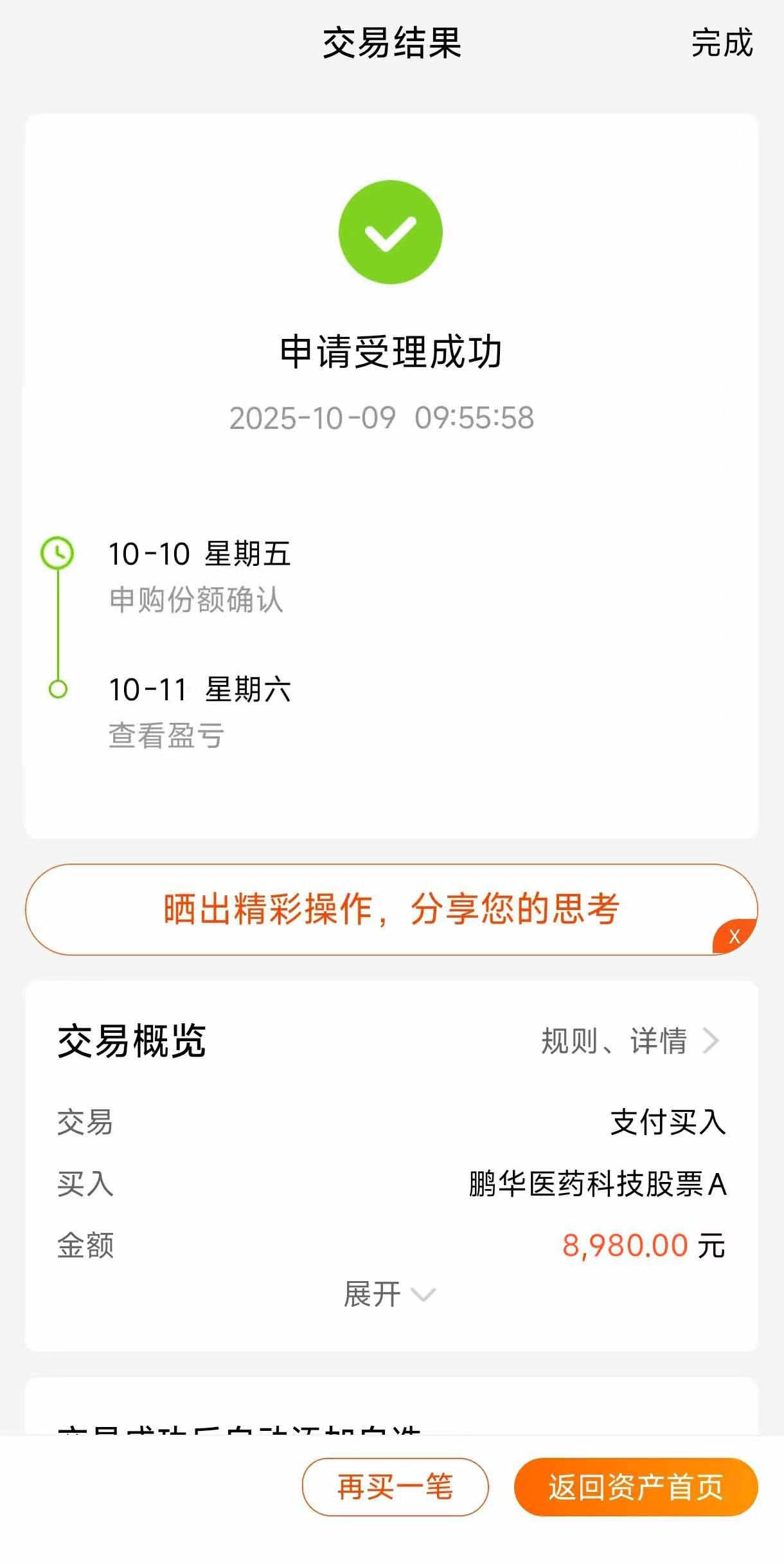 九游娱乐网站：of160644(图1)