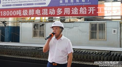 九游娱乐网站：16艘！长江航线吨位最大新能源船舶开工(图1)