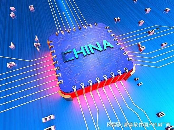 九游娱乐平台：PLM主流厂商大盘点！智能制造时代的产品生命周期管理格局重塑(图2)