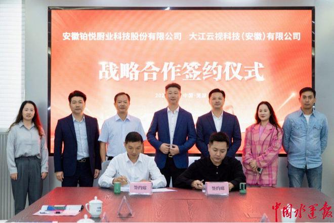 九游娱乐：大江云视科技向全船智能化整体解决方案迈出关键一步(图2)