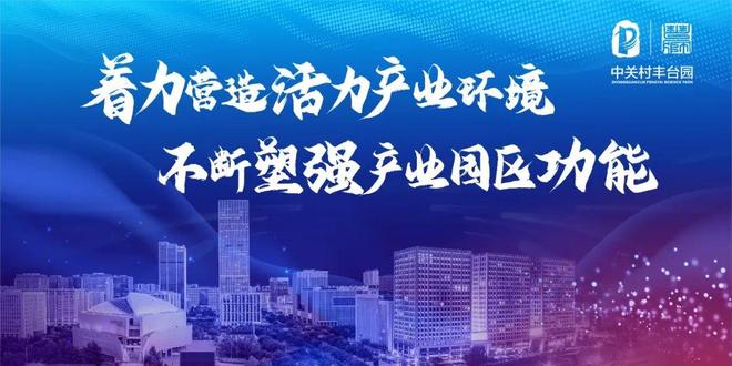 九游娱乐平台：第十四届中国创新创业大赛工业智能体专业赛走进清华大学(图3)